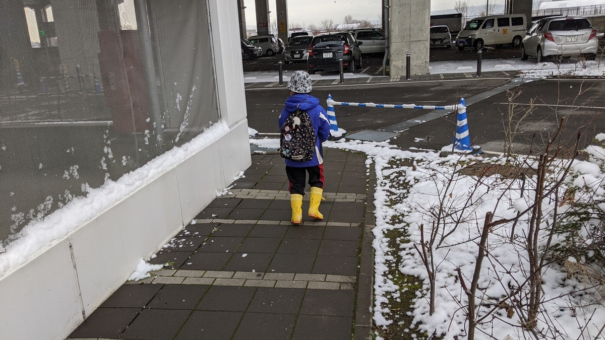 f:id:turibakapapa:20201210130303j:plain
