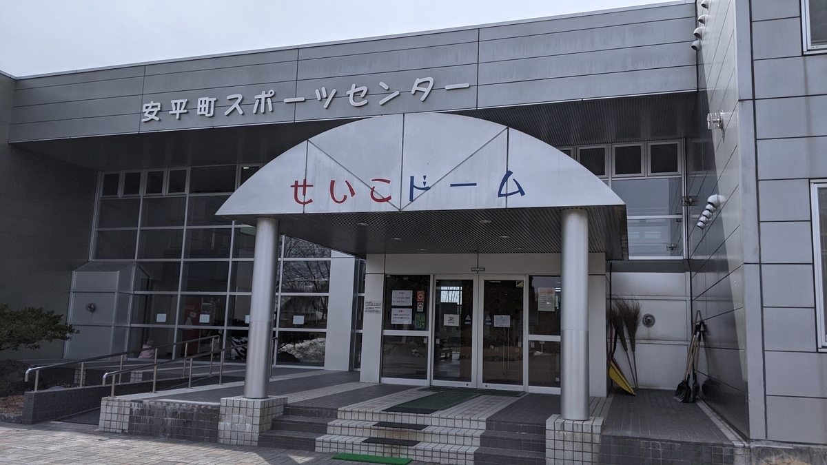 f:id:turibakapapa:20210329224249j:plain