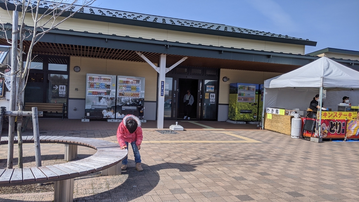 f:id:turibakapapa:20210330225439j:plain