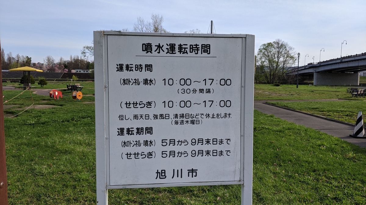 f:id:turibakapapa:20210509201639j:plain