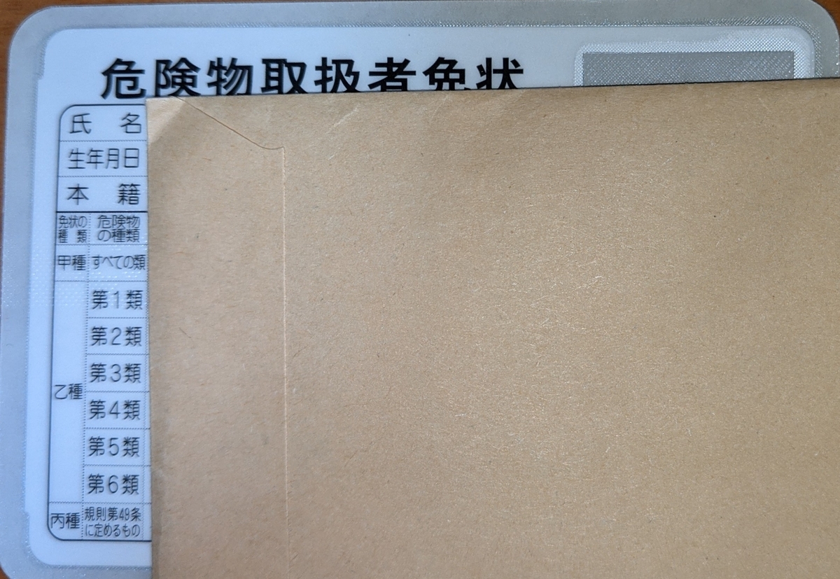 f:id:turibakapapa:20210516220124j:plain
