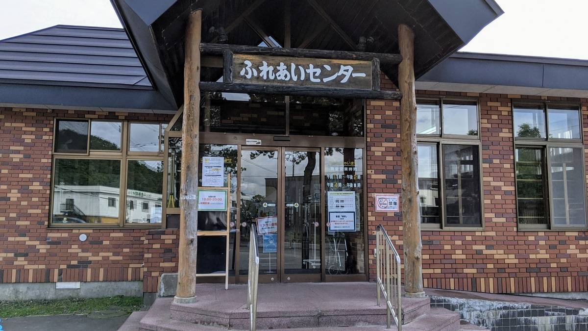 f:id:turibakapapa:20210522232952j:plain