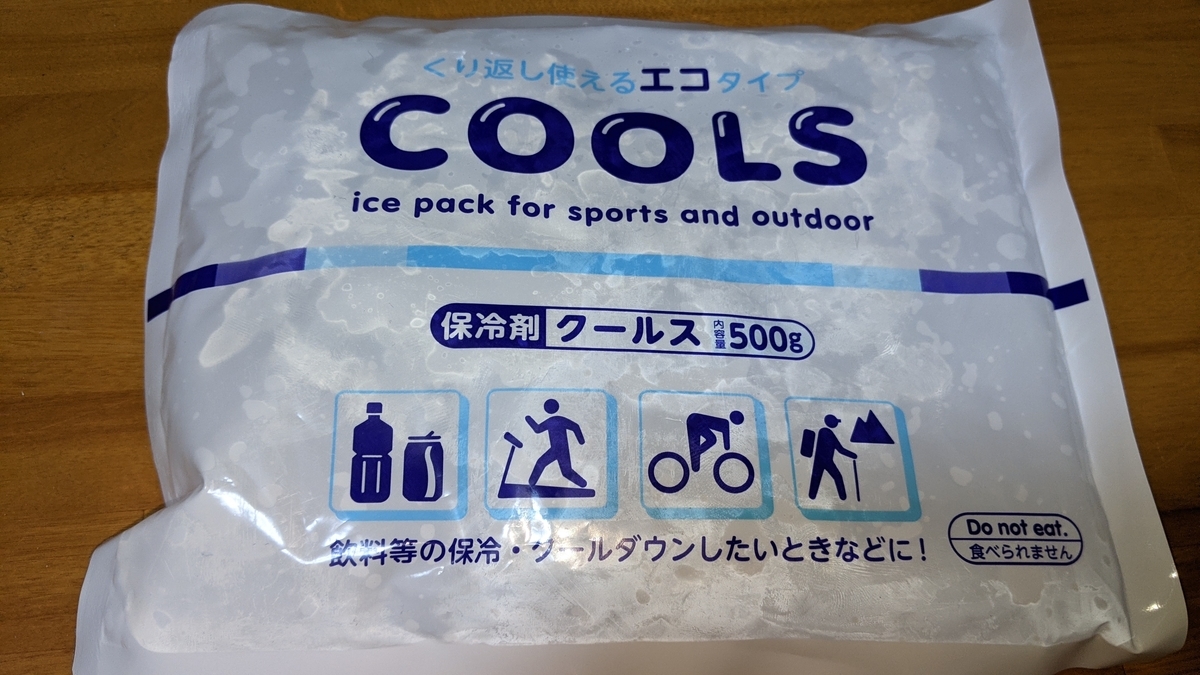 f:id:turibakapapa:20210603221907j:plain