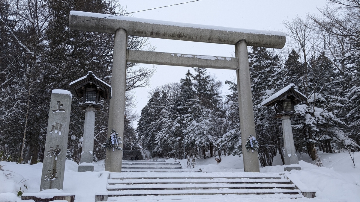 f:id:turibakapapa:20220101225446j:plain