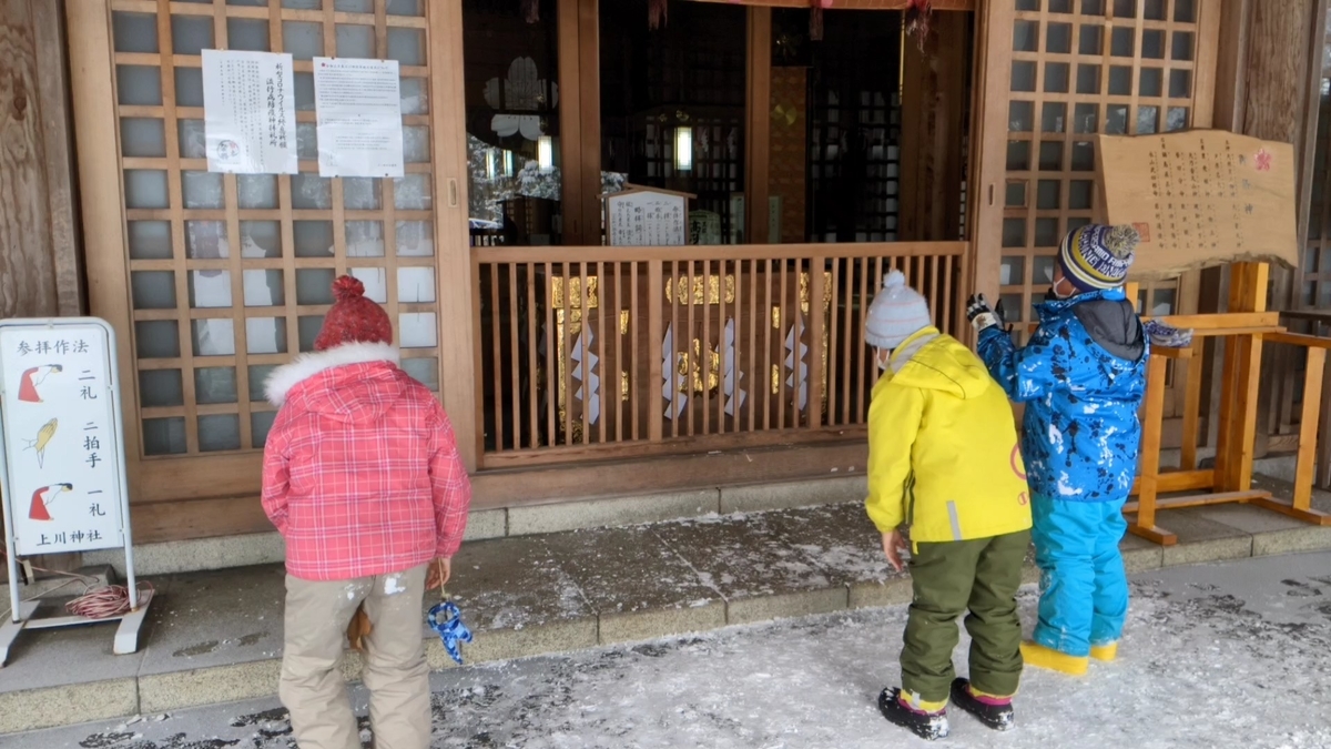 f:id:turibakapapa:20220102220751j:plain