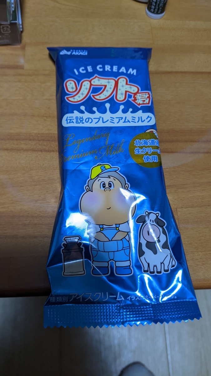 f:id:turibakapapa:20220116221601j:plain