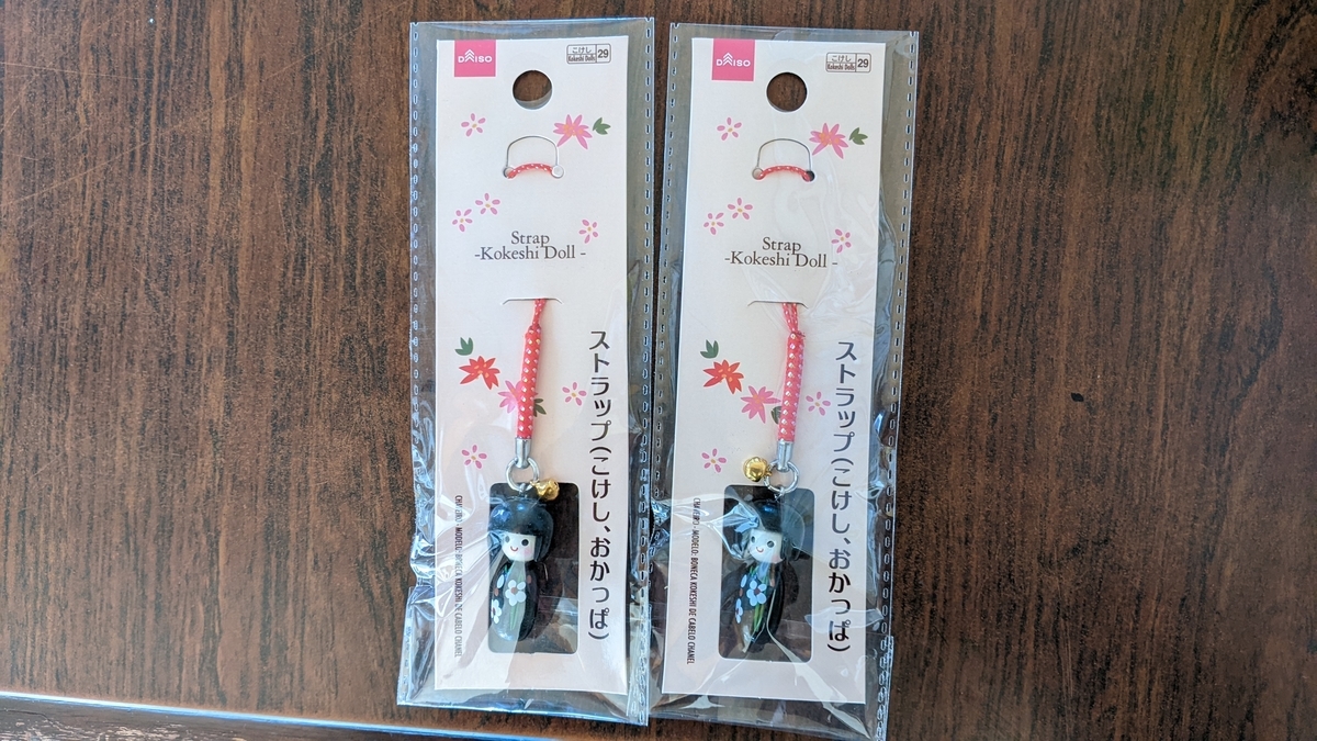 f:id:turibakapapa:20220119140653j:plain