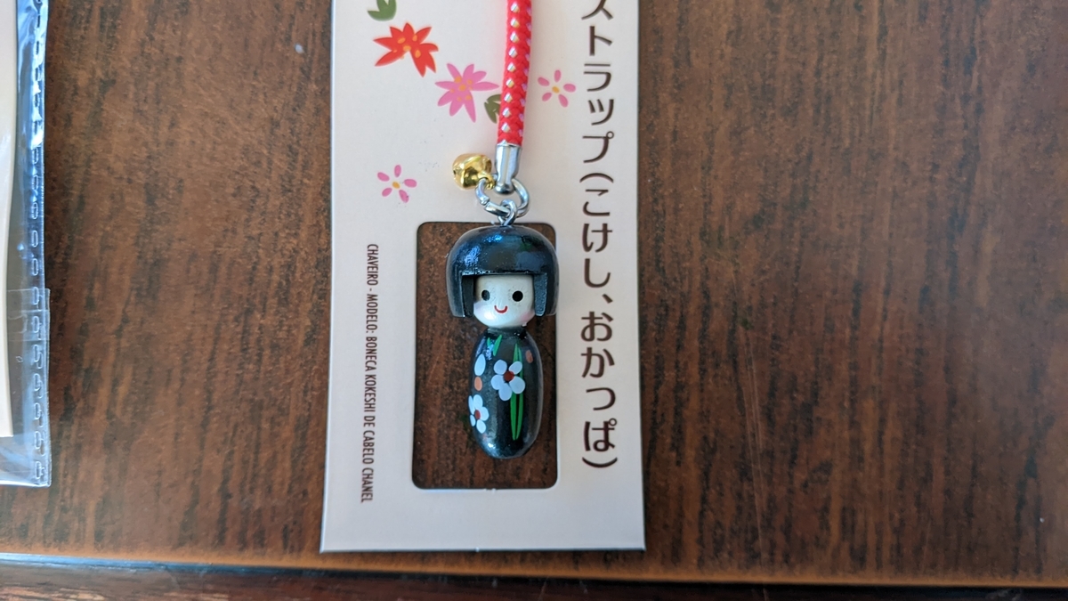 f:id:turibakapapa:20220119141220j:plain