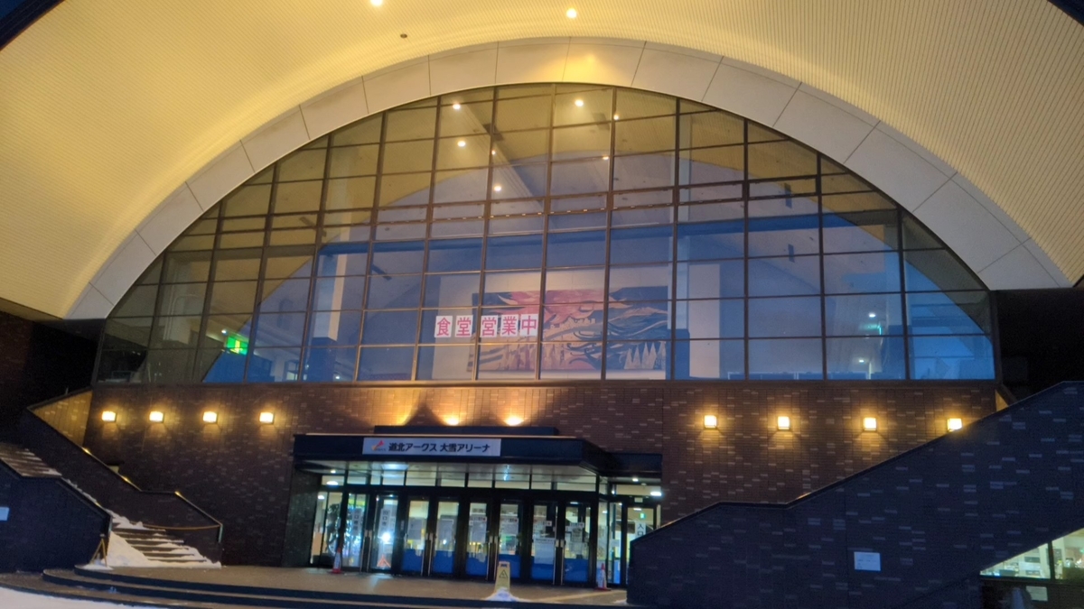 f:id:turibakapapa:20220123213320j:plain