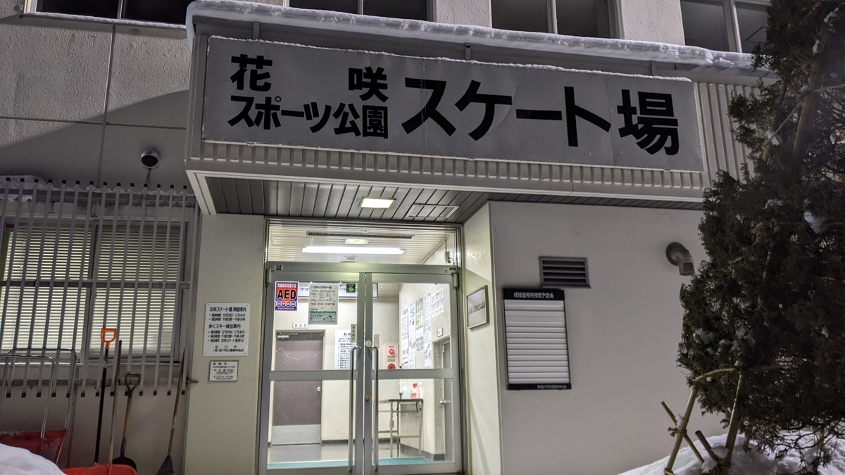f:id:turibakapapa:20220128214540j:plain