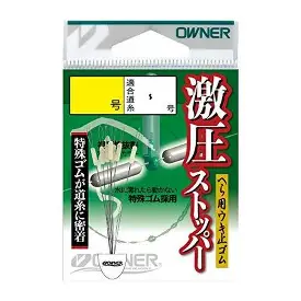 限定1セット42商品】ヘラブナ 道糸 サルカン 錘止め ウキ止め 錘 タナ取 他 釣り用ウキ止ゴムの激圧ストッパー - へら鮒釣りと日常生活！