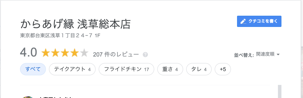 f:id:turiheta:20210119025036p:plain