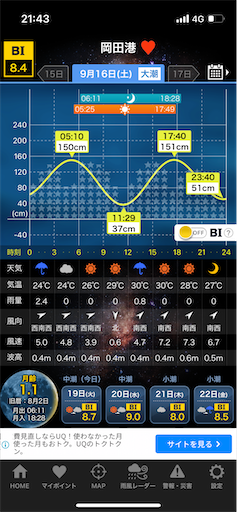 f:id:turiheta:20230919214405p:image f:id:turiheta:20230919214405p:image