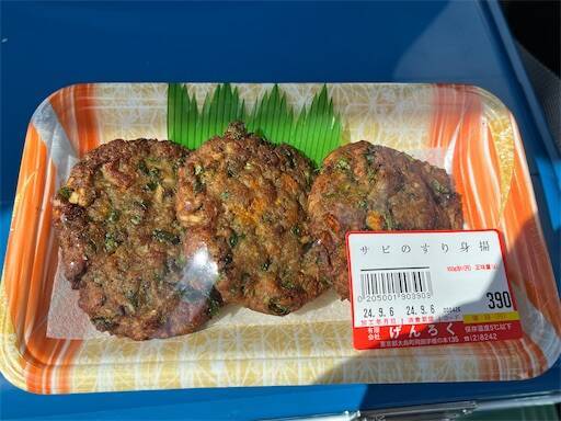 f:id:turiheta:20240910092147j:image f:id:turiheta:20240910092147j:image