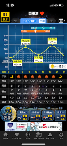 f:id:turiheta:20240910232855p:image f:id:turiheta:20240910232855p:image