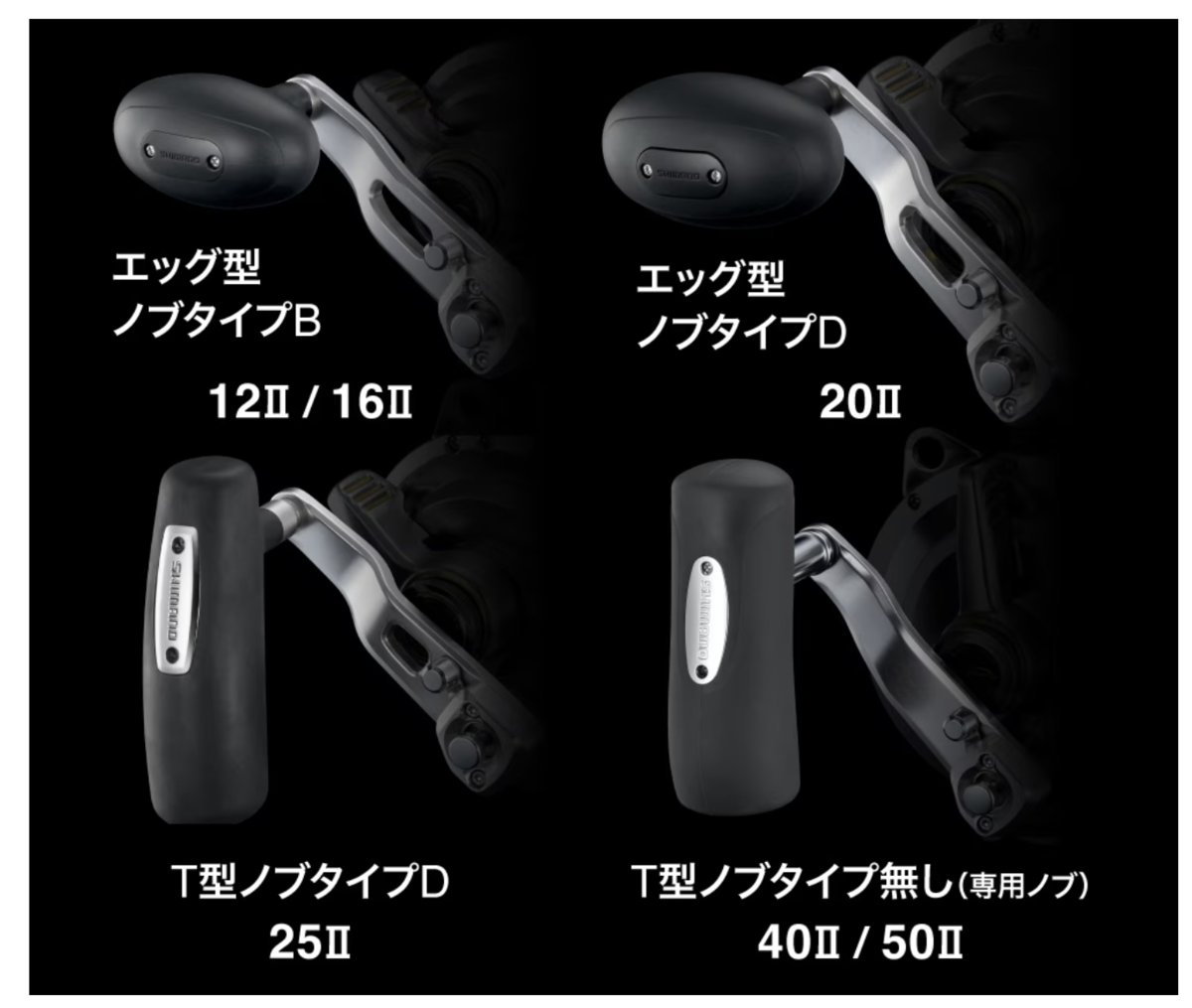 シマノ】26タリカⅡ 大物狙い最強2スピードリールが新発売。 気になる