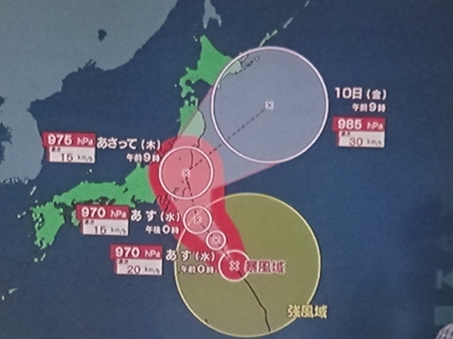 20190809142300
