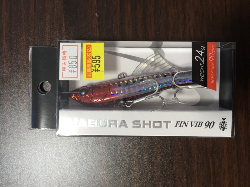 NABURA SHOT