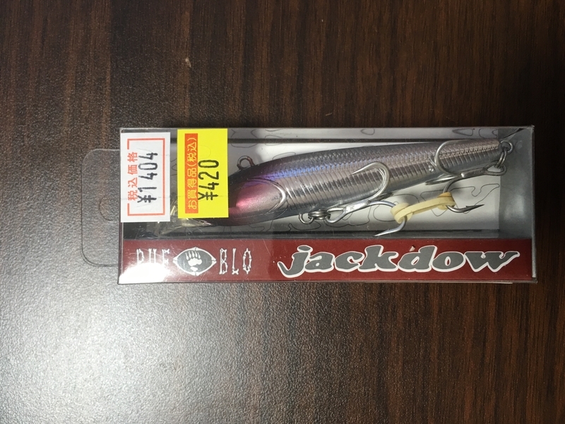 ジャックドロー