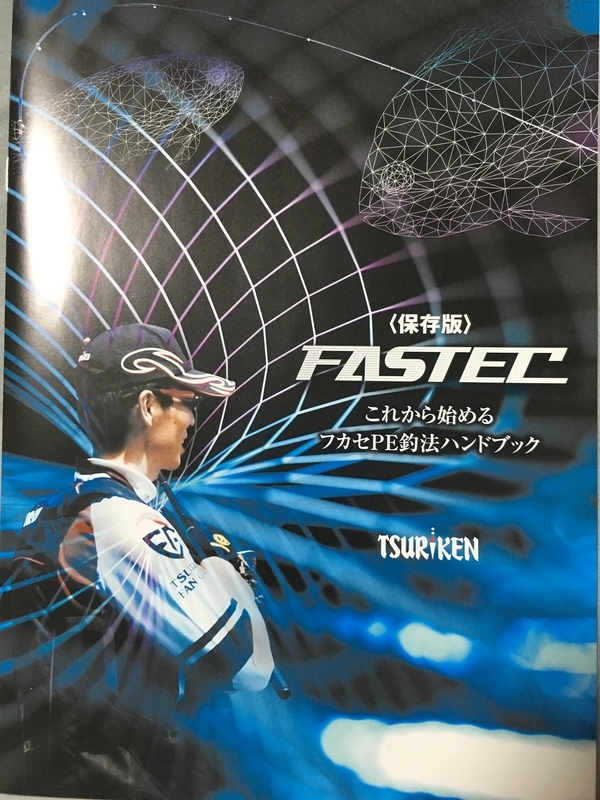 f:id:turimemo:20190408234808j:plain f:id:turimemo:20190408234808j:plain