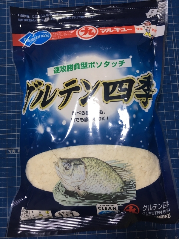 f:id:turimemo:20190422204844j:plain f:id:turimemo:20190422204844j:plain