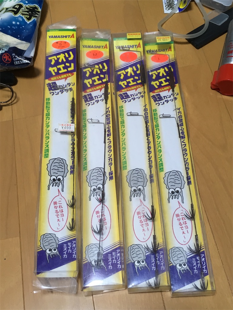 f:id:turimemo:20191024233404j:image