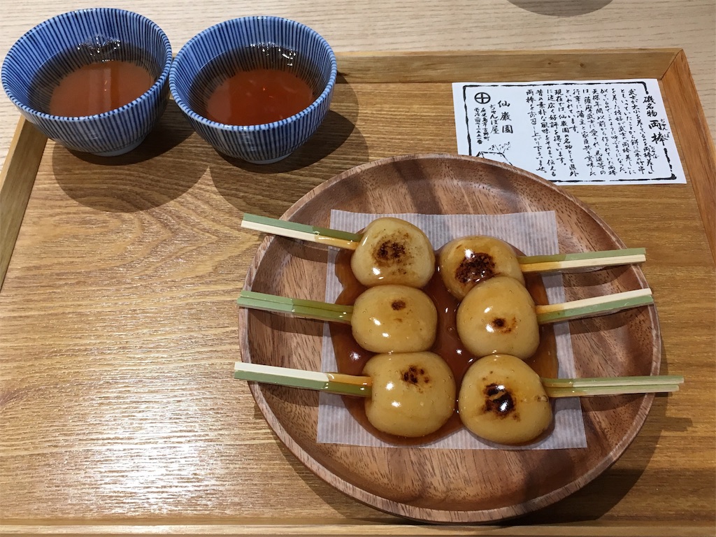 f:id:turimemo:20191104212920j:image f:id:turimemo:20191104212920j:image