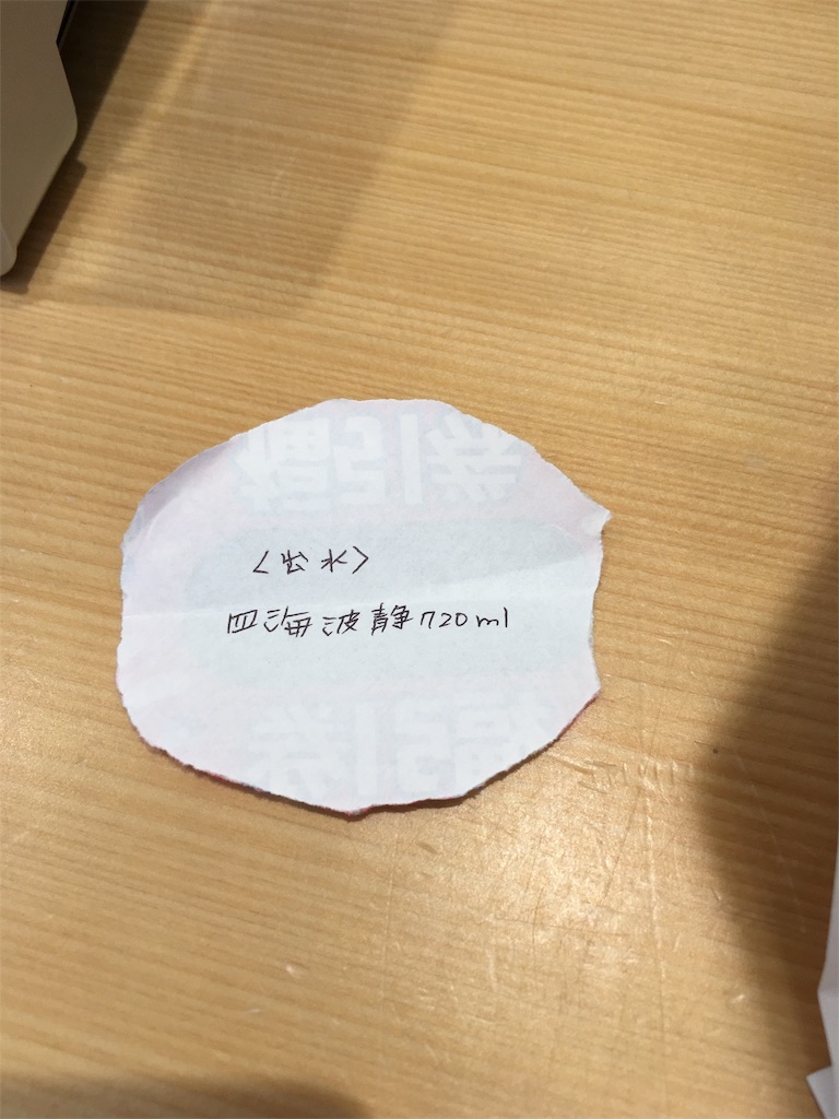 f:id:turimemo:20191104212928j:image f:id:turimemo:20191104212928j:image