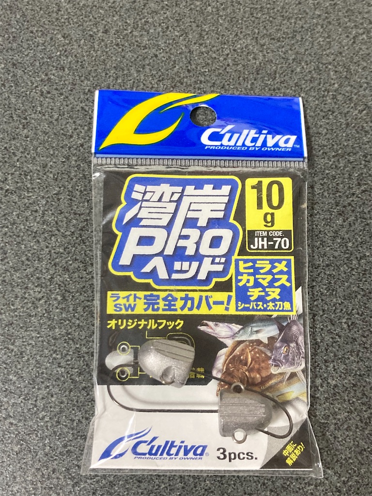 f:id:turimemo:20240108204409j:image f:id:turimemo:20240108204409j:image