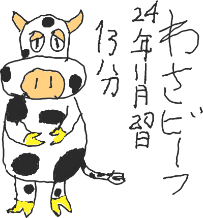 f:id:turimotonaoki:20121120235848p:image
