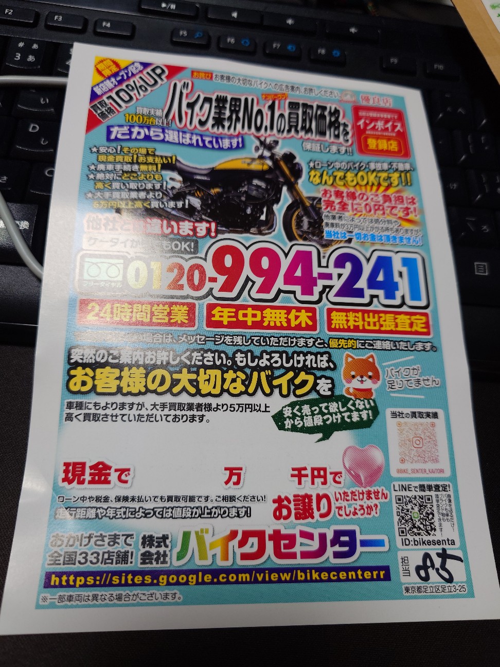 f:id:turitendc:20260817062126j:image