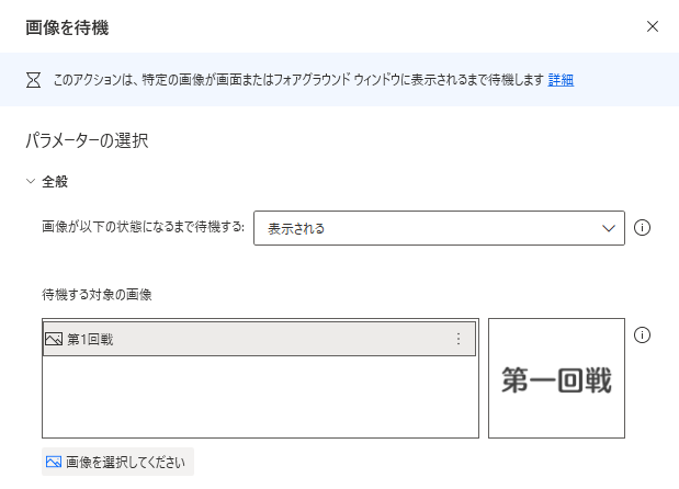 f:id:turkey_pc:20211208111208p:plain