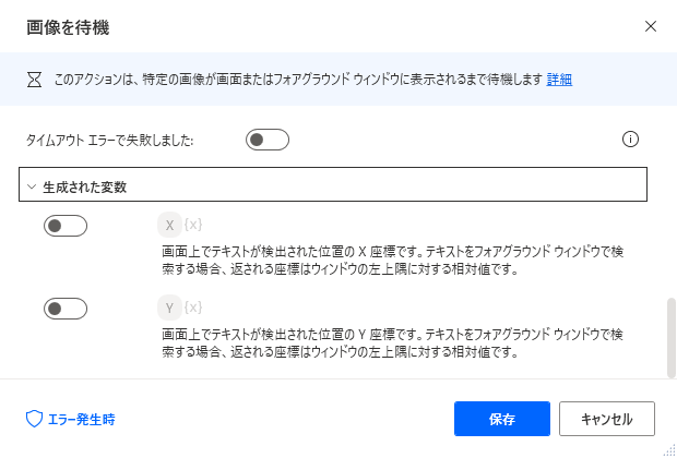 f:id:turkey_pc:20211208111403p:plain