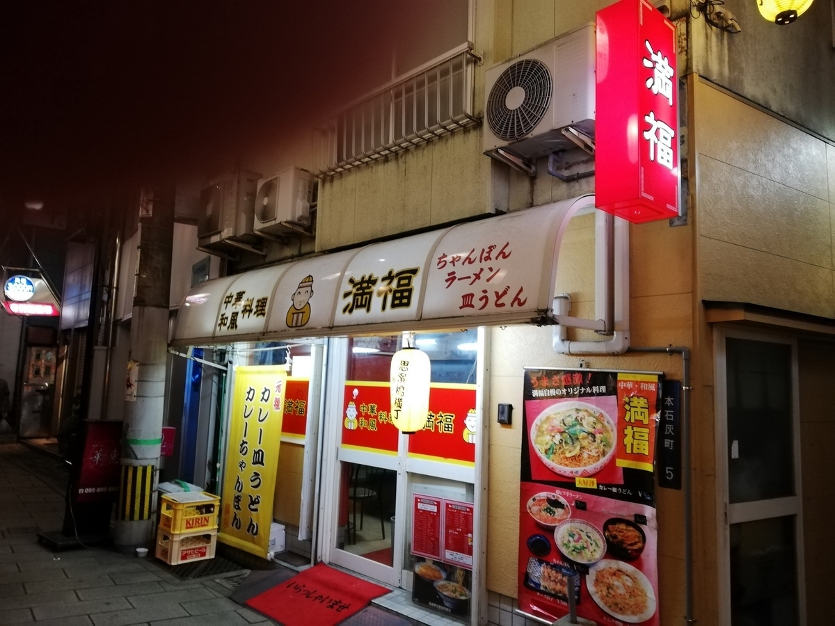 f:id:turkeyrice:20190918221755j:plain f:id:turkeyrice:20190918221755j:plain