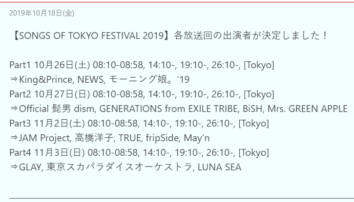f:id:turkeyrice:20191027052133p:plain f:id:turkeyrice:20191027052133p:plain