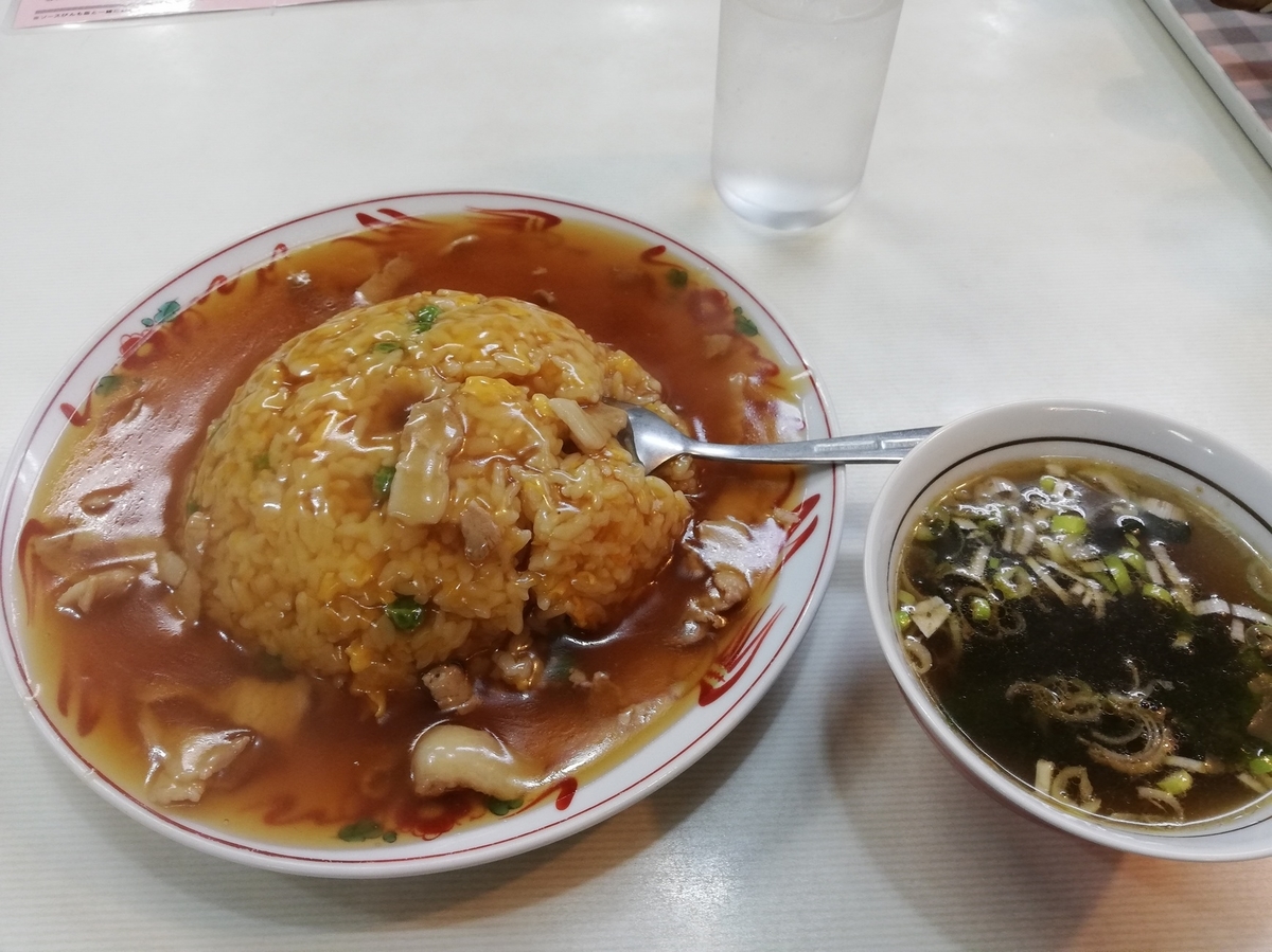 f:id:turkeyrice:20200706233013j:plain f:id:turkeyrice:20200706233013j:plain