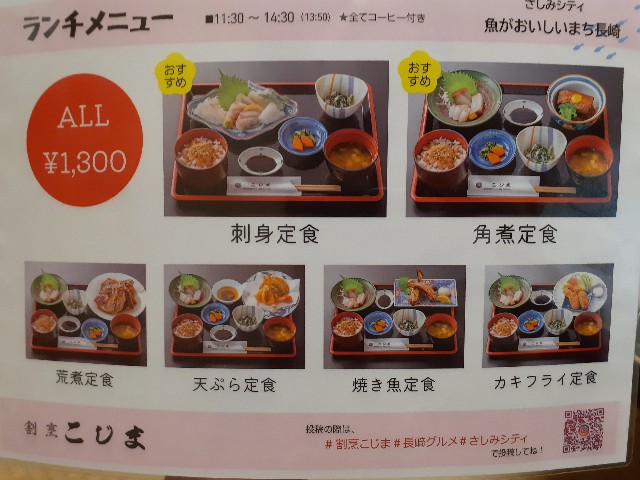 f:id:turkeyrice:20230903081911j:image