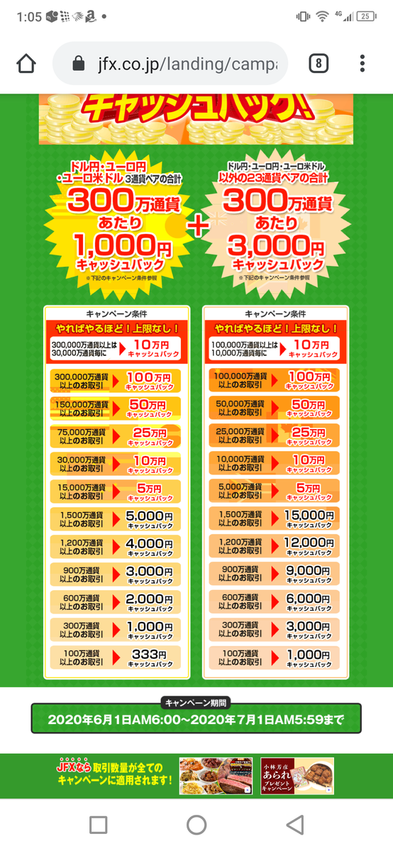 f:id:turkishmagic:20200613103803p:plain f:id:turkishmagic:20200613103803p:plain