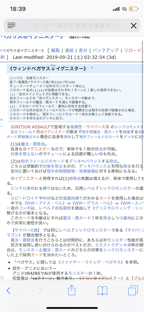 f:id:turnU:20190924183921p:image f:id:turnU:20190924183921p:image