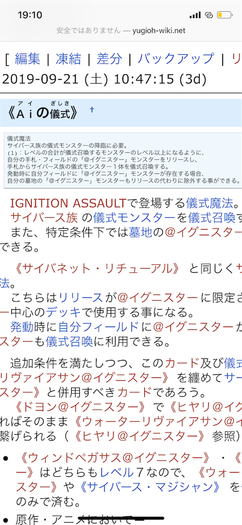 f:id:turnU:20190924191120p:image f:id:turnU:20190924191120p:image