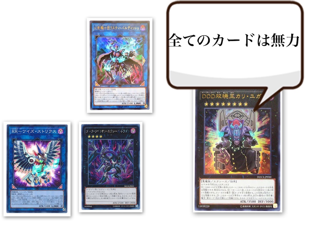 エクシーズがしたいのでrr幻影を考えてみた 書きたいこと
