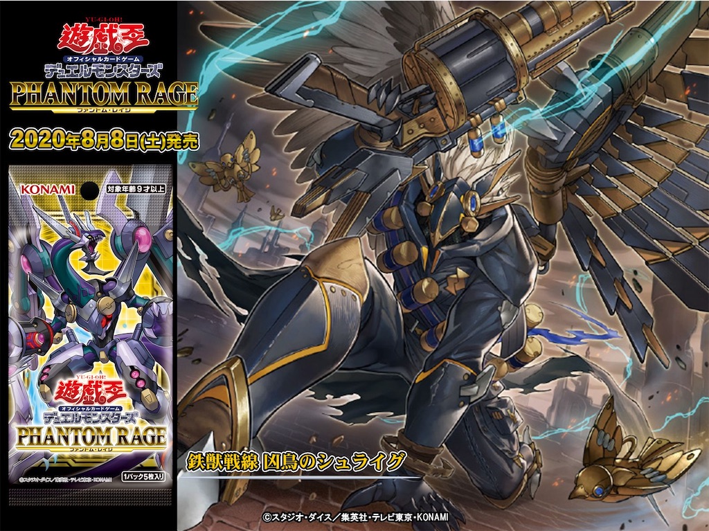遊戯王 鉄獣戦線 キット 中国 公式 スリーブ 100枚入り 未開封 ③ 遊戯王 鉄獣戦線 キット 中国 公式 スリーブ 100枚入り 未開封 ②