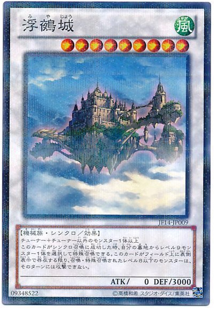 遊戯王最強のカードを、決めます。【遊戯王Advent Calendar7日目