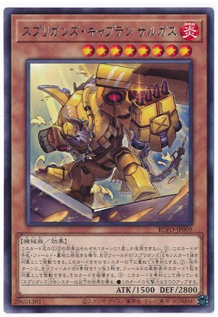 スプリガンズ・パーティー！！ 〜アルバスもいるよ！〜 - 書きたいこと