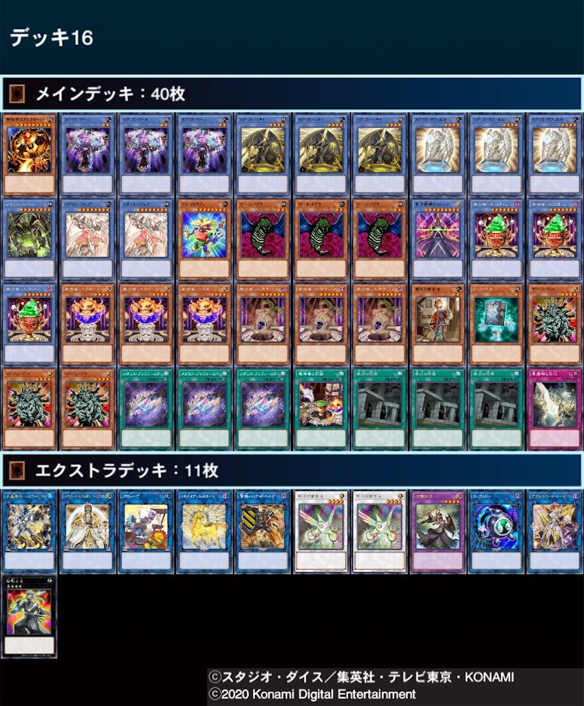 即日発送！【クローラー】デッキ　遊戯王 遊戯王 クローラー デッキ スリーブ エクストラ付き - メルカリ