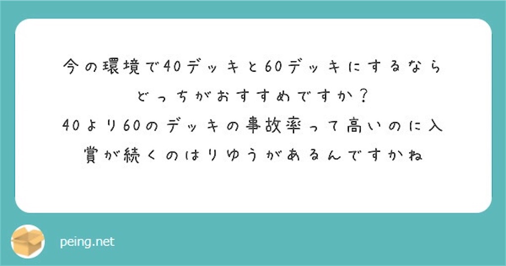 遊戯王【超ガチ構築‼️】手札誘発デッキ 60枚 遊戯王【超ガチ構築‼️】手札誘発デッキ 60枚 遊戯王【超ガチ