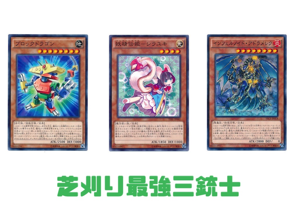 遊戯王【超ガチ構築‼️】手札誘発デッキ 60枚 8割が知らない！？60枚デッキの大きな落とし穴！ - 書きたいこと