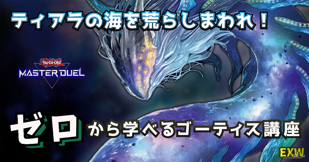 f:id:turnU:20230509171926p:image f:id:turnU:20230509171926p:image
