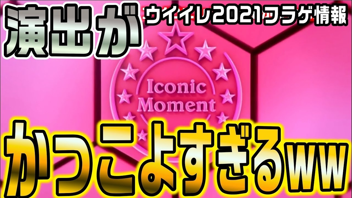 f:id:turnipbugs:20200916201819j:plain