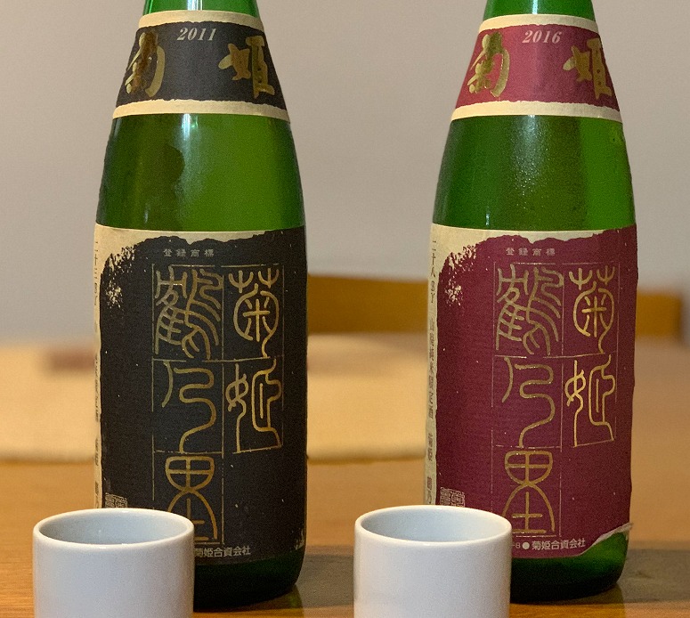 菊姫「鶴乃里」8年熟成酒を唎く - Bon Vin , Bon Sake , Bon Fromage 菊姫「鶴乃里」8年熟成酒を唎く - Bon Vin , Bon Sake , Bon Fromage